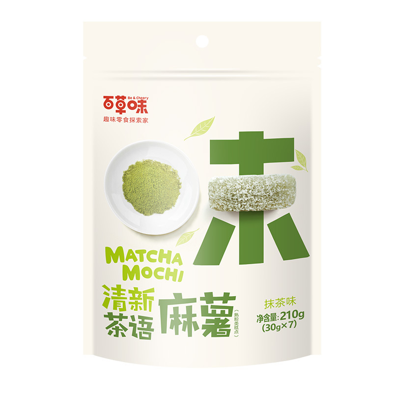 百草味香芒密語サンドイッチサツマイモ210gもち米団子間食菓子年物軽食菓子