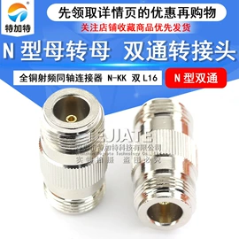 连接器;射频电缆;集成电路