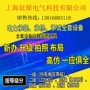 上海专业选择设备