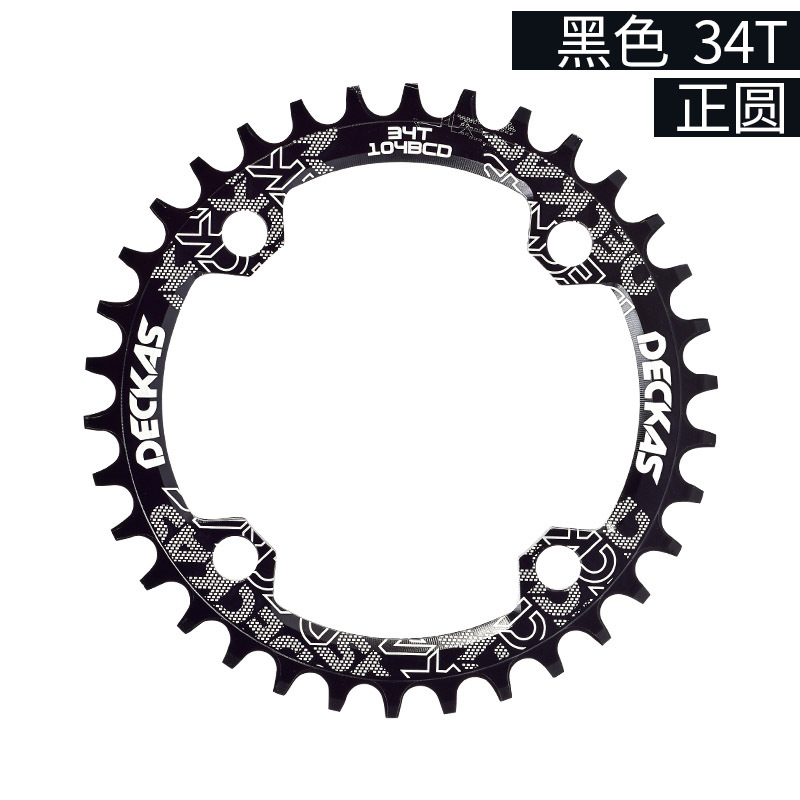 Plato único DECKAS para bicicleta de montaña, 104BCD 32/34/36/38T, dientes positivos y negativos