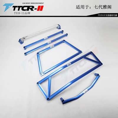 Other Car Modifications Bar Balance Bar Chassis Reinforced Reinforcement - seven-generation-accord-full-set-of-6-pieces