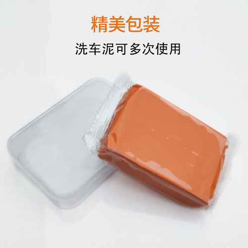 Cleaning soft glue car wash mud for cars, wiping car mud, volcanic mud, car washing and cleaning mud tools, sewage removal mud wholesale