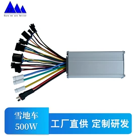 电动车控制器;电动车配件;电子线