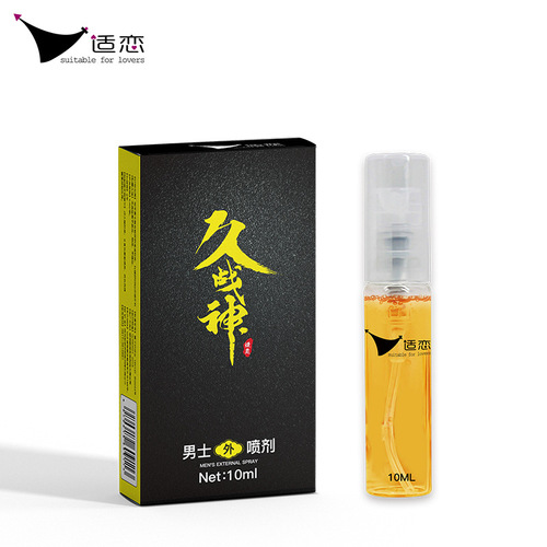 Suitable Men's Spray God Oil Men's External Spray 10ML Male Wet Wipes Tablets Adult Sex Toys Wholesale