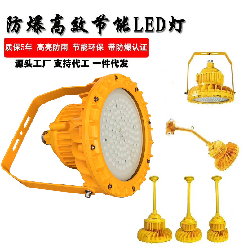 ��ҵ��������LED��600W����վ7��������Ʋֿ⳧��Ͷ���CCD97