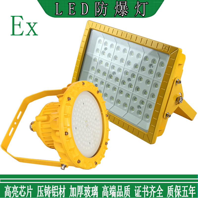 ��ҵ��������LED��600W����վ7��������Ʋֿ⳧��Ͷ���CCD97