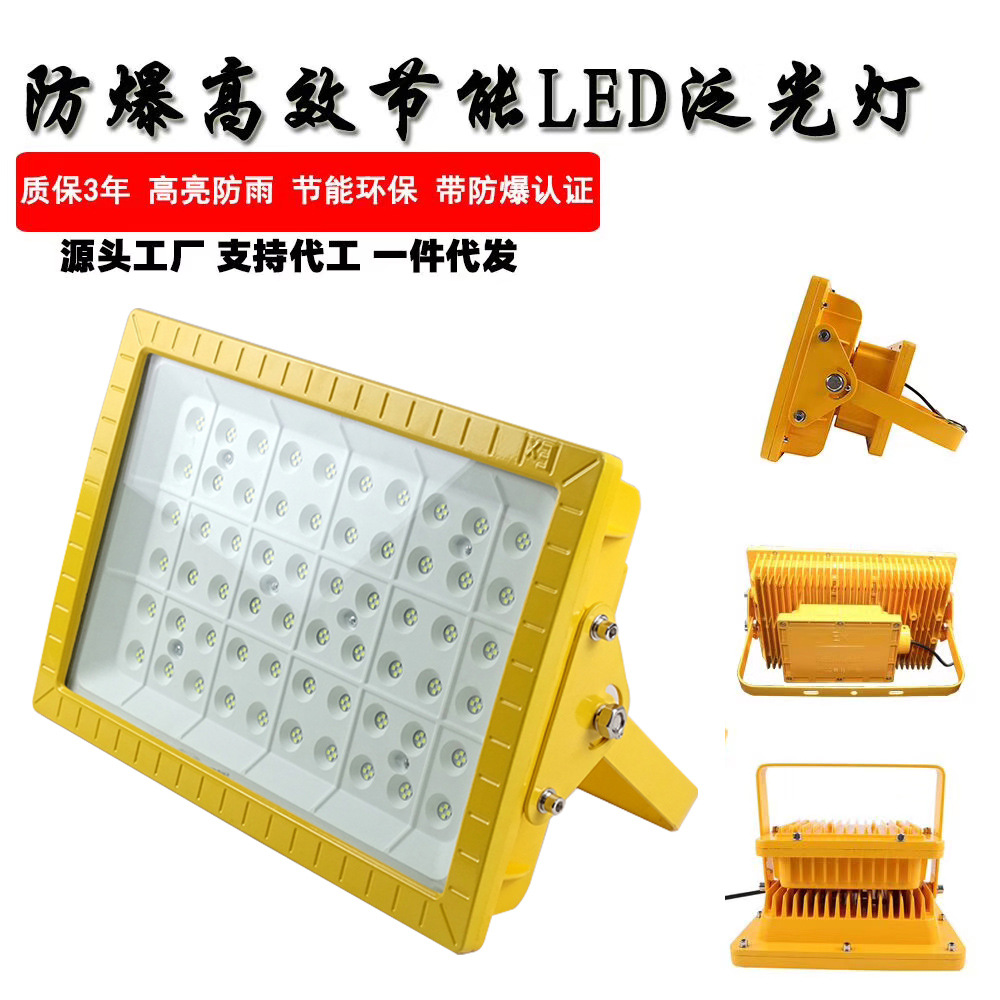 ��ҵ��������LED��600W����վ7��������Ʋֿ⳧��Ͷ���CCD97