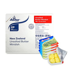 Anjia butter 7g*288 small package mild flavored imported animal snowflake cookies whole box baking household material