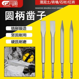 钻头;凿;麻花钻