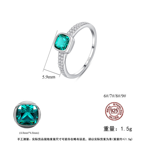 PAG&MAG cross-border new product S925 sterling silver ring artificial colored gem emerald ins fashion women's ring