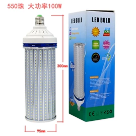 LED玉米灯;露营风扇;LED横插灯