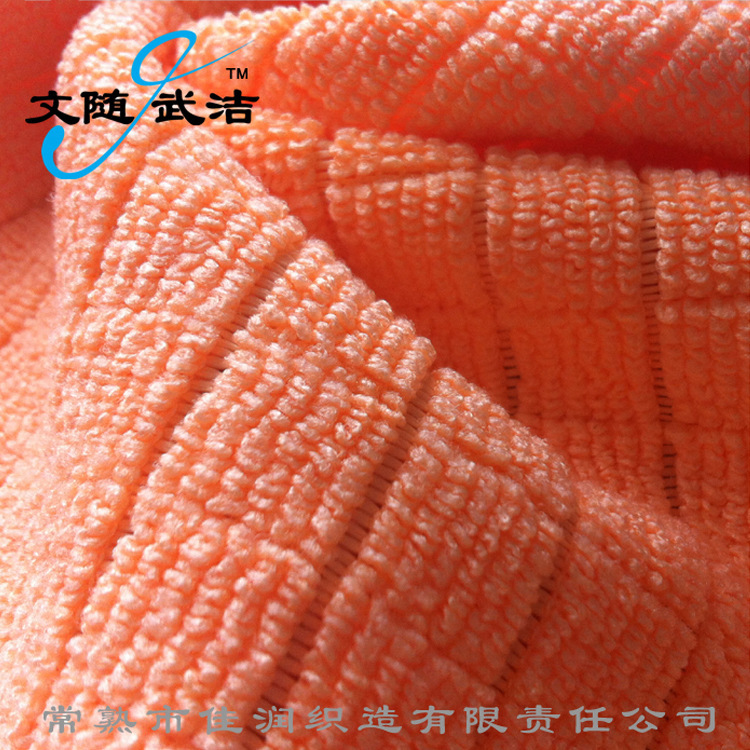 康特勒超细纤维提花方格大珍珠毛巾布超强吸水去污厨房好帮手