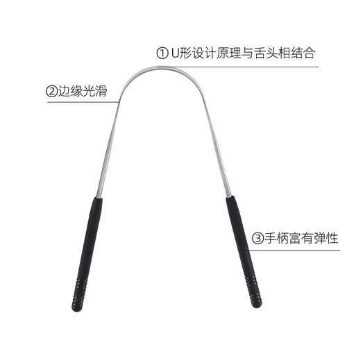 Stainless steel tongue coating brush, tongue scraper, tongue scraper, personal oral cleaning tool, U-shaped hanging device