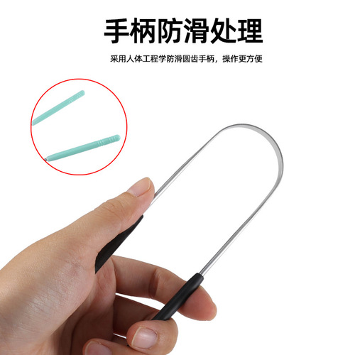 Stainless steel tongue coating brush, tongue scraper, tongue scraper, personal oral cleaning tool, U-shaped hanging device