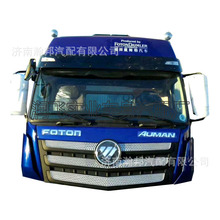 欧曼EST驾驶室总成报价欧曼GTL驾驶楼图片欧曼ETX配件批发