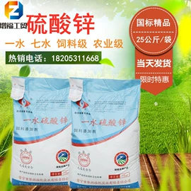 生物肥料;营养性添加剂;硫酸盐