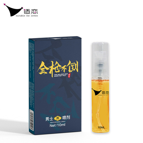 Suitable Men's Spray God Oil Men's External Spray 10ML Male Wet Wipes Tablets Adult Sex Toys Wholesale