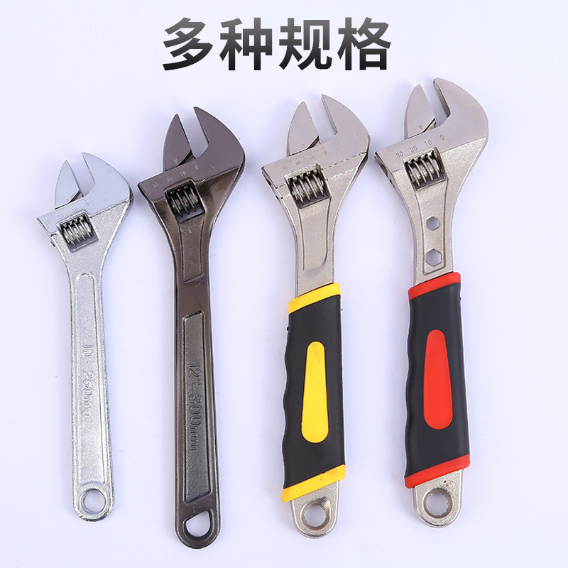 活口扳手批发大开口8寸五金汽修机修多功能板手 活口塑柄活动扳手