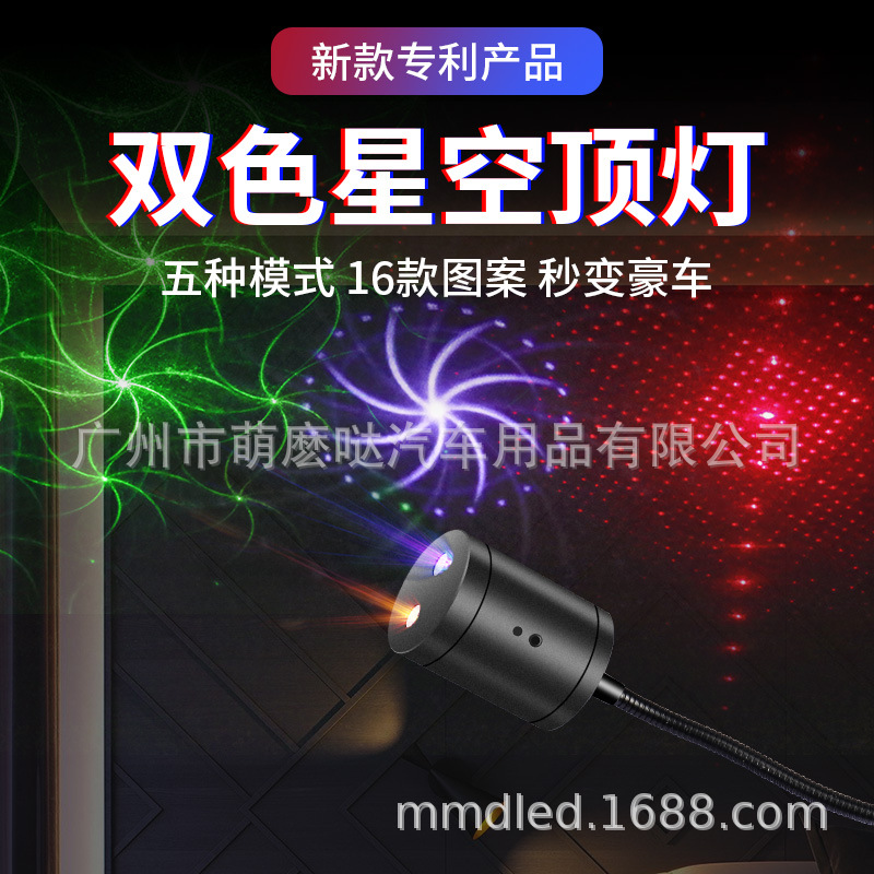 USB port star projector light, laser graphic light, LED stage light, night light, Christmas RGB TV background light