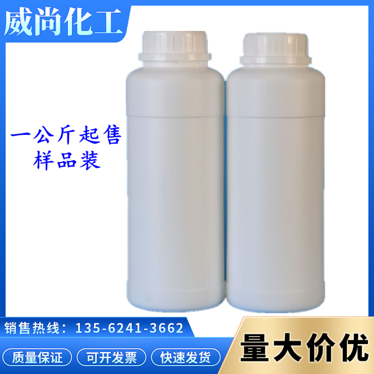 零售  多组分聚氨酯预聚体 聚氨酯弹性体 常温固化易操作 1kg起售