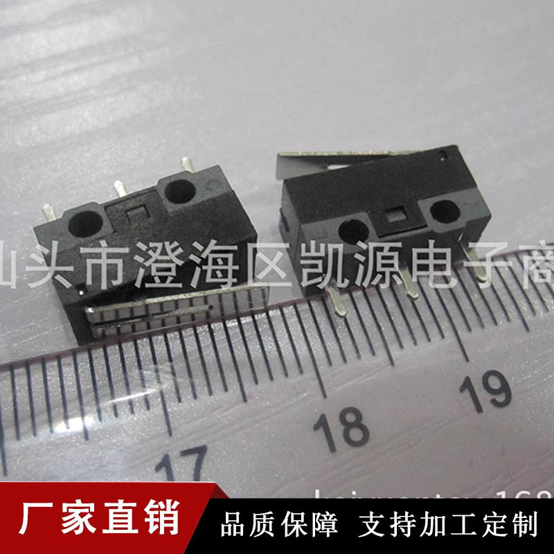 供应微动开关/直柄大电流微动开关/鼠标开关/机械微动开关