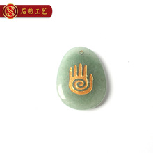 �S�����l�댚ʯ��������b��̈D��Ӣ�Ć��~��́�ӵ��ʯ�^