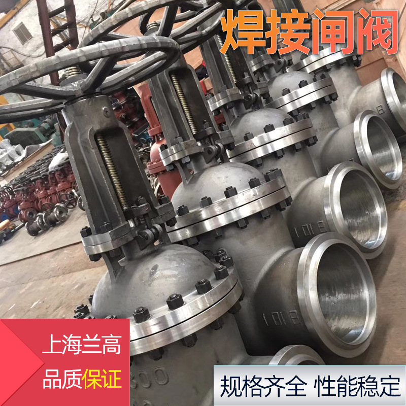 Z61H-16C 铸钢焊接式闸阀 手动楔式硬密封蒸汽承插对焊闸阀 DN100