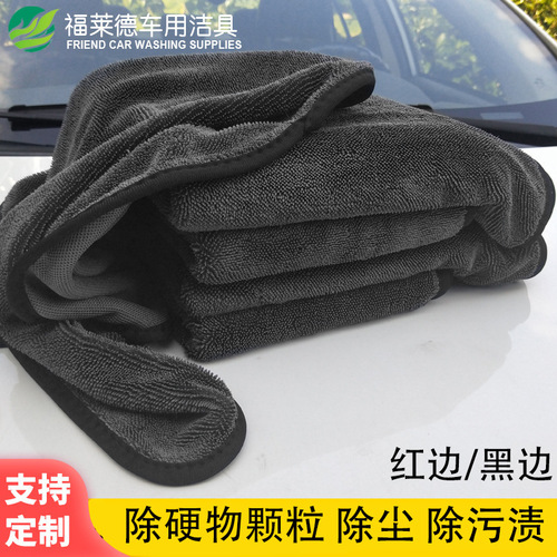 650GSM thickened car wash towel special large microfiber absorbent braid cloth car wipe tadpole cloth factory