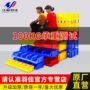 加厚定制斜口组合式物料盒