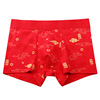 Men's birthday charm, pants, red sports oolong tea Da Hong Pao, breathable trousers