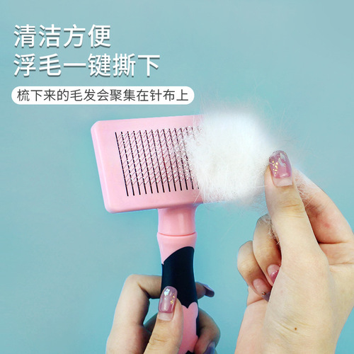 Cat comb brush to remove floating hair, hair removal brush cleaner, British short hair combing needle comb, dog combing pet supplies 6