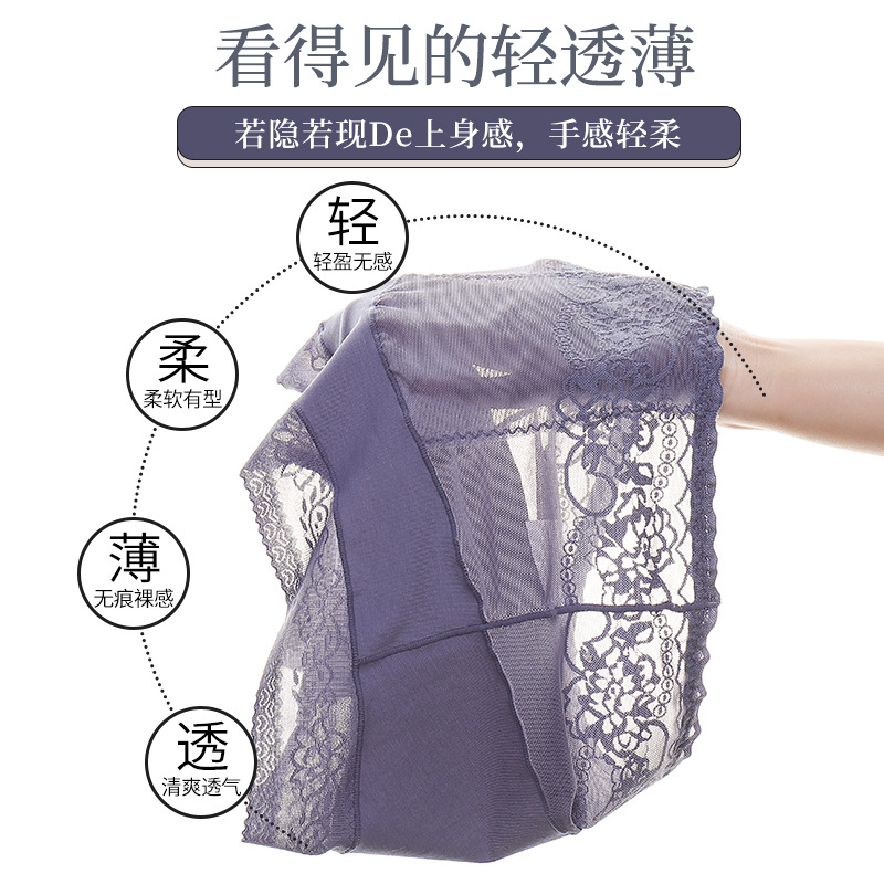 Ropa interior de levantamiento de cadera de cintura alta de las mujeres que forma el cuerpo de las mujeres jacquard fino sin hueso encaje sin costuras cintura alta Levantamiento de cadera pantalones que forman el cuerpo