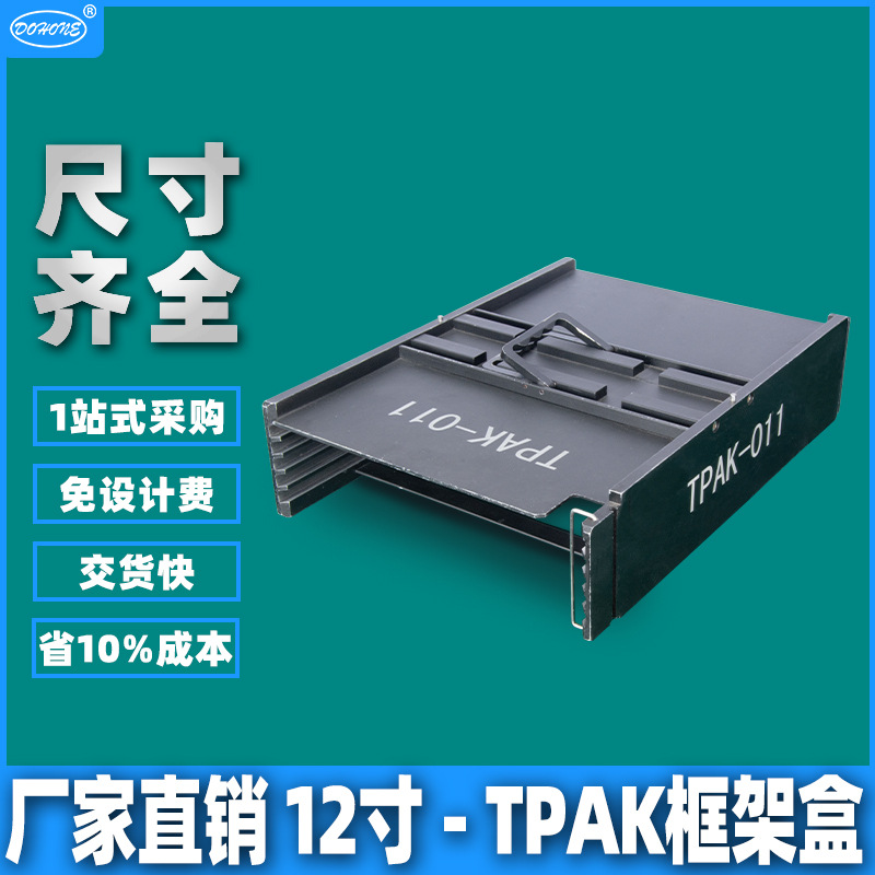 大厂品质TPAK封装基板托盘提篮 铝合金CNC加工5层防静电基板载具