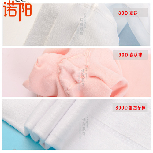 Wholesale children's dance socks, velvet thickened practice socks, girls' pantyhose, bottoming socks, children's solid color dance socks