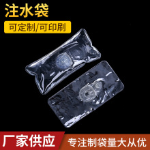 �Ӻ�PVC��ˮ���Ӽ�����͸��ԭ�͘Ӵ���yPVCעˮ���Ӻ������ܷ�