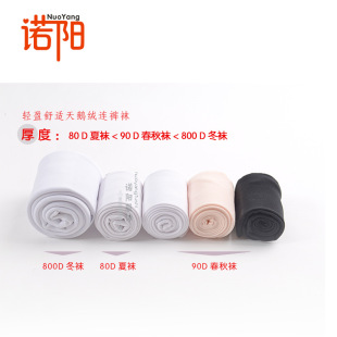 Wholesale children's dance socks with velvet padded practice socks girls pantyhose base socks children's solid color dance socks