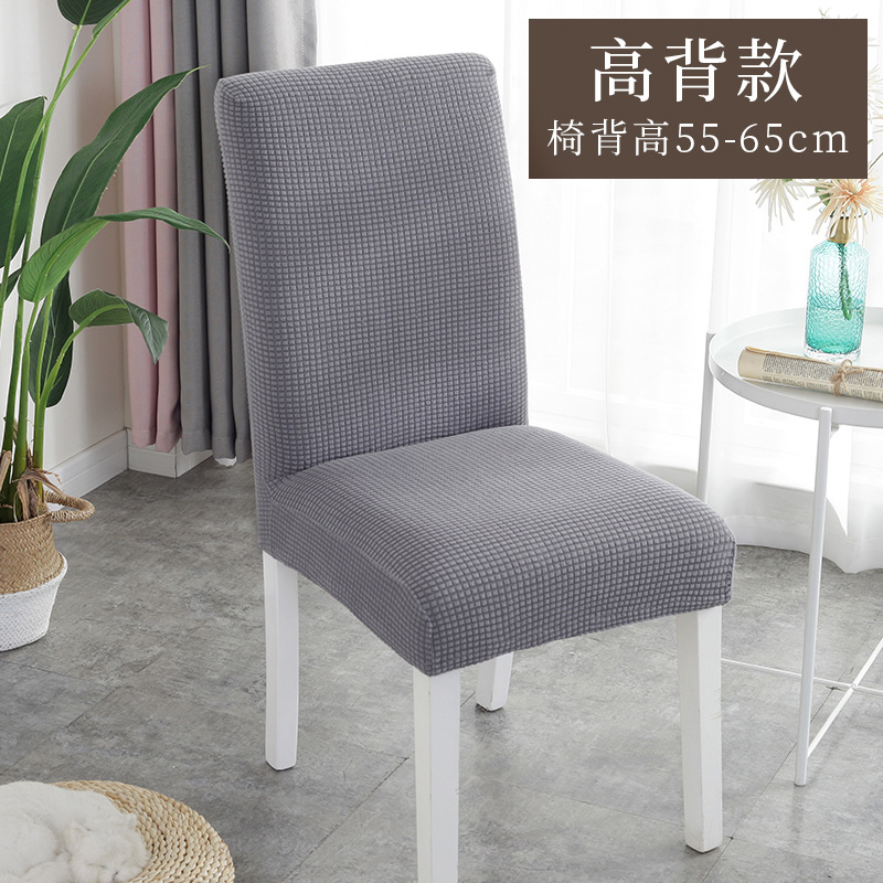 Funda elástica de una pieza para silla, para uso en el hogar, hoteles, restaurantes y comedores, funda universal para respaldo de silla, funda protectora, funda para silla de comedor al por mayor.