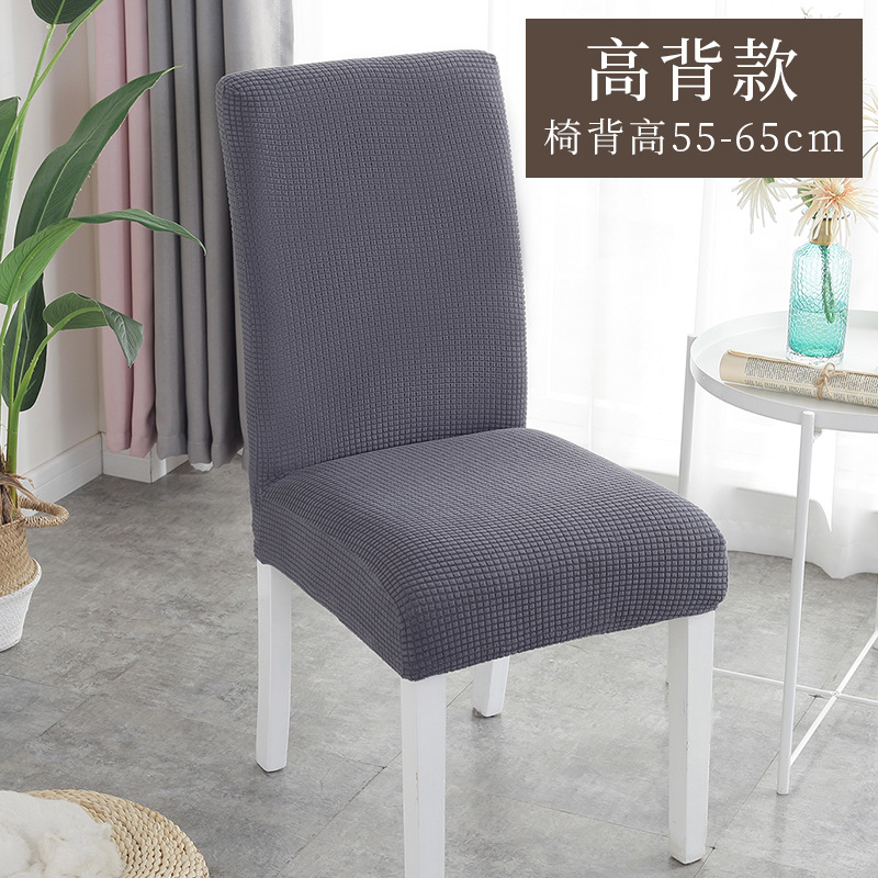Funda elástica de una pieza para silla, para uso en el hogar, hoteles, restaurantes y comedores, funda universal para respaldo de silla, funda protectora, funda para silla de comedor al por mayor.