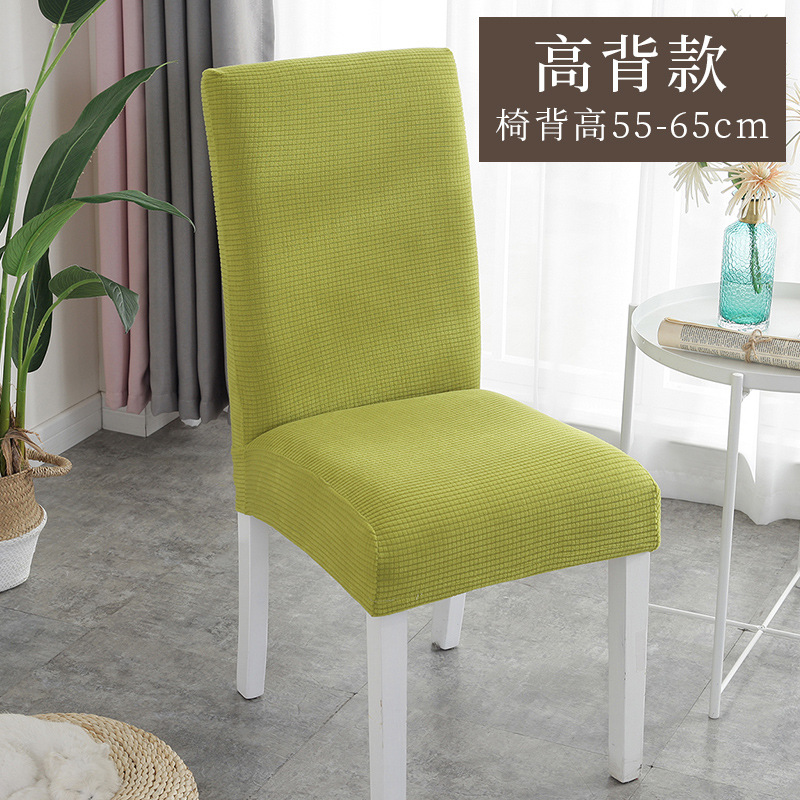 Funda elástica de una pieza para silla, para uso en el hogar, hoteles, restaurantes y comedores, funda universal para respaldo de silla, funda protectora, funda para silla de comedor al por mayor.