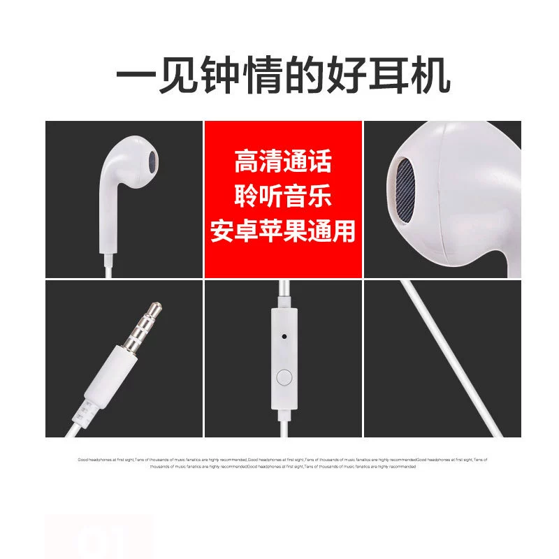Наушники совместимые с Huawei, Xiaomi, для мобильного телефона и ноутбука, вкладыши, 3,5 мм