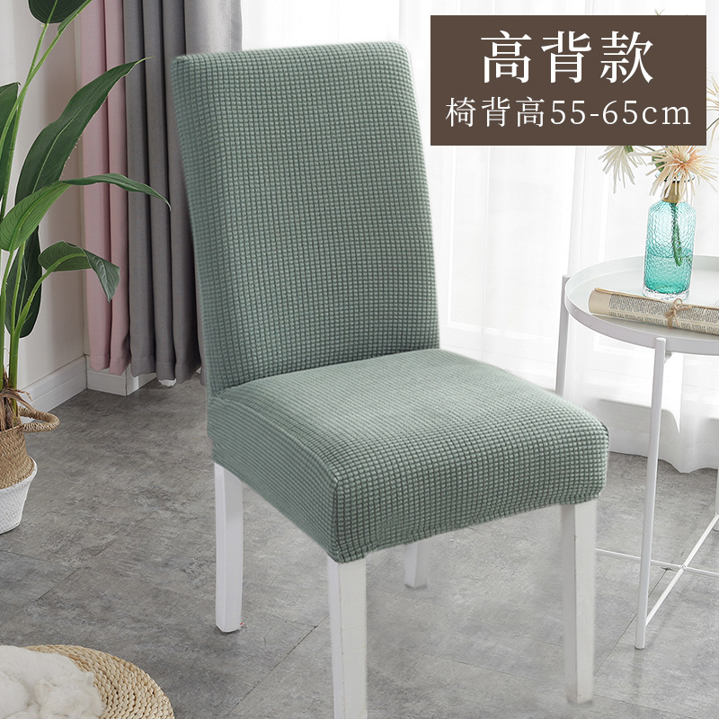 Funda elástica de una pieza para silla, para uso en el hogar, hoteles, restaurantes y comedores, funda universal para respaldo de silla, funda protectora, funda para silla de comedor al por mayor.