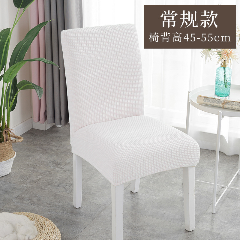 Funda elástica de una pieza para silla, para uso en el hogar, hoteles, restaurantes y comedores, funda universal para respaldo de silla, funda protectora, funda para silla de comedor al por mayor.