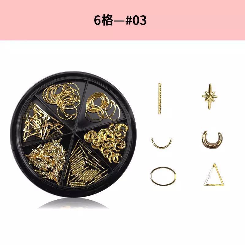 Joyería de uñas en caja taladro Perla metal remache lámina oro Shell rhinestone traje mezclado pequeña joyería al por mayor