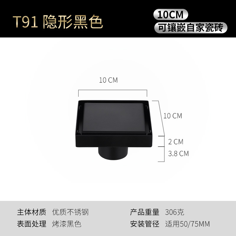 304 pintura de acero inoxidable negro tira invisible desodorante piso de drenaje con incrustaciones de azulejos suministro transfronterizo entrega de una sola pieza