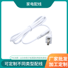 ��Դͨ LED�����Դ�� �ɲ��Դ�� 2P��ĸ�^�� ����ʽ�ӟ���