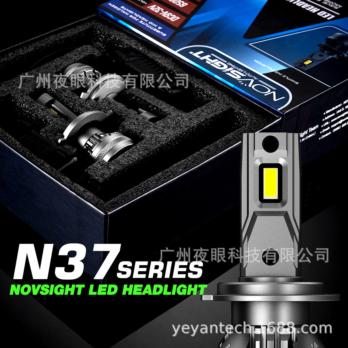Светодиодные лампы переднего света NovSight N37 H7 60W