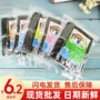 代发夹心袋装休闲海苔