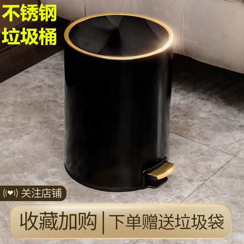 Stainless Steel Trash Bin Light Luxury Style Bedroom with Lid Internet Popular Household Living Room Kitchen Large Size