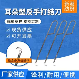 纺织器材;纺机配件;裸电线