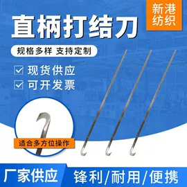 纺织器材;纺机配件;裸电线